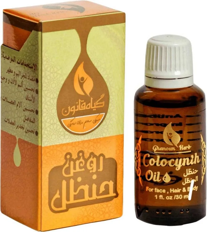 قیمت و خرید روغن حنظل اصل قانون