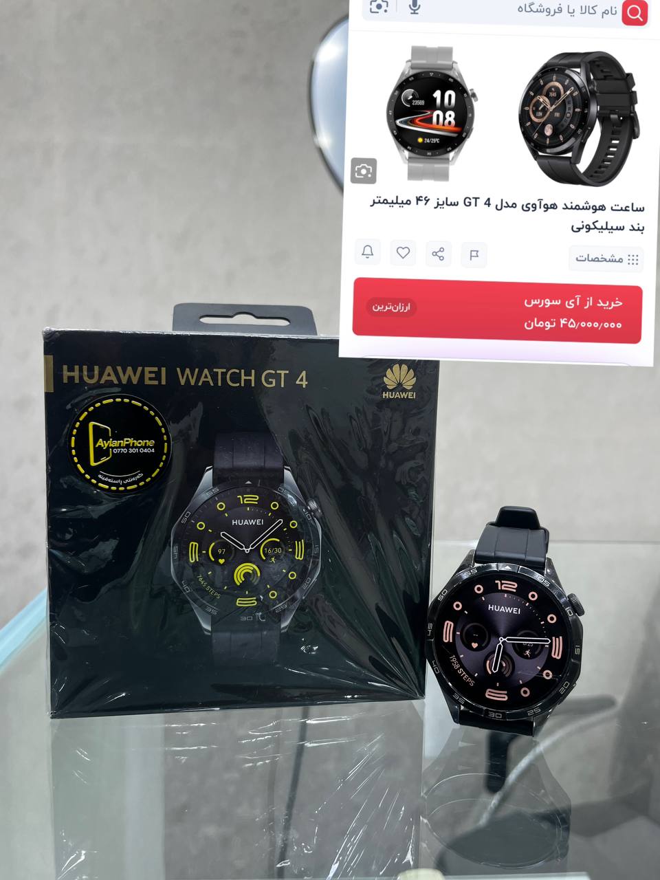 ساعت هوشمند هوآوی
