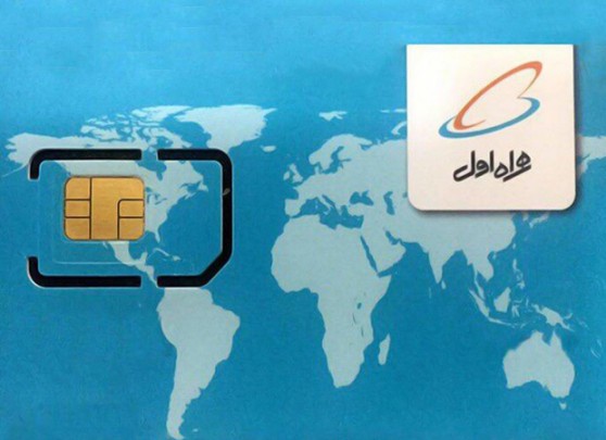 سیم کارت همراه اول با قیمت مناسب