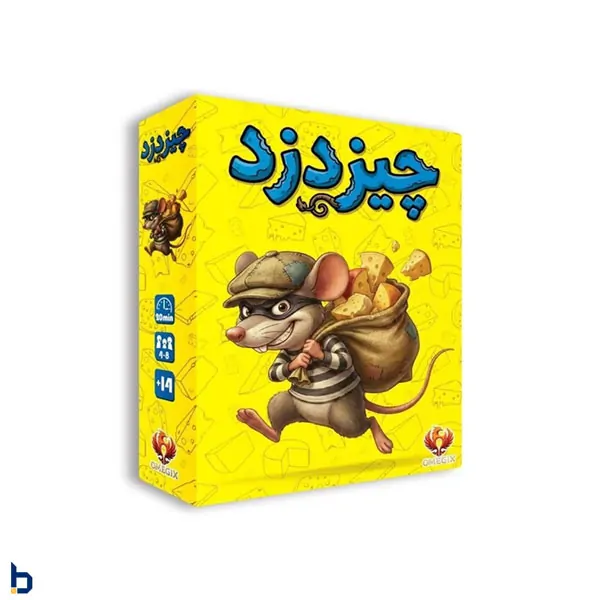بازی چیز دزد Cheese Thief