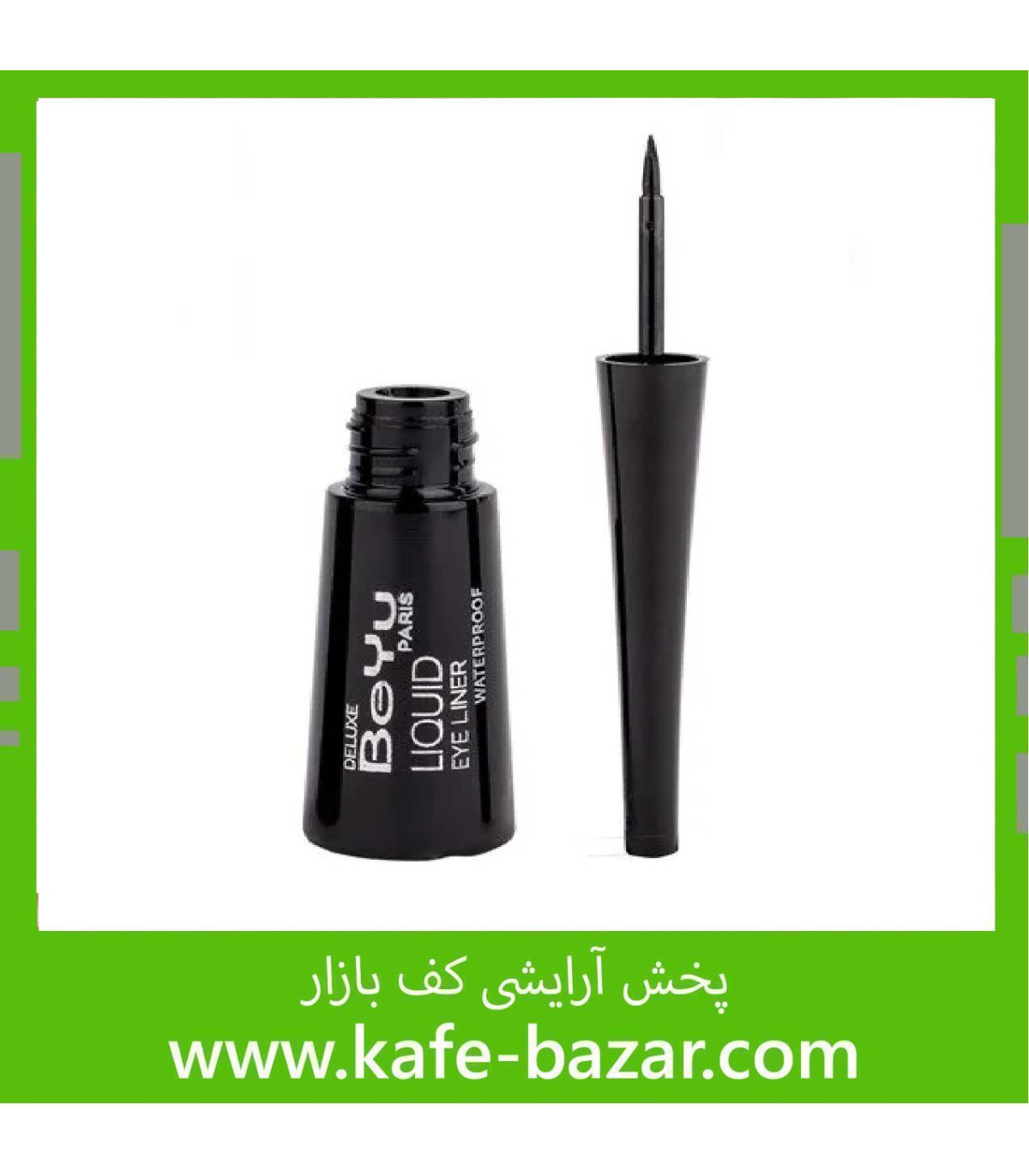 خط چشم ماژیکی بی یو BEYU