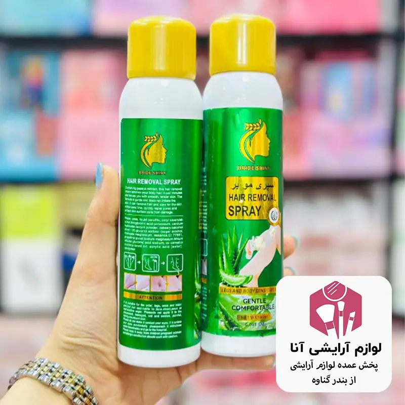 اسپری موبر آلوئه ورا بسته ۱۲ عددی