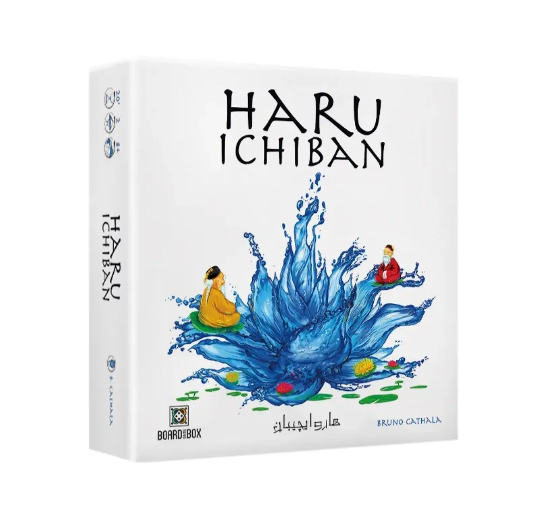 بازی هارو ایچیبان haru ichiban