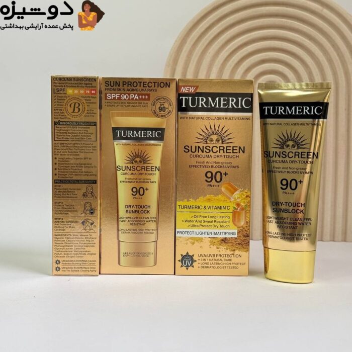 ضد آفتاب زردچوبه SPF90
