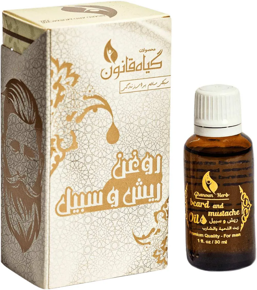 روغن ریش و سیبیل