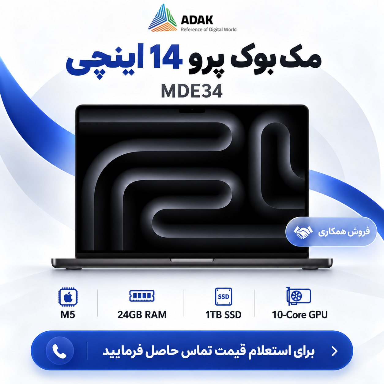لپ تاپ اپل مدل MacBook Pro MDE34