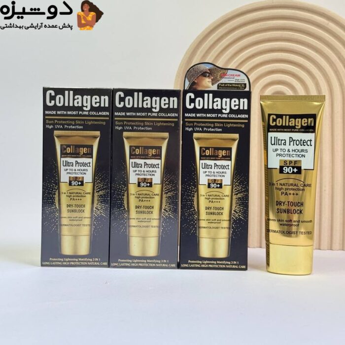 ضد آفتاب کلاژن SPF90 کد A وکالی