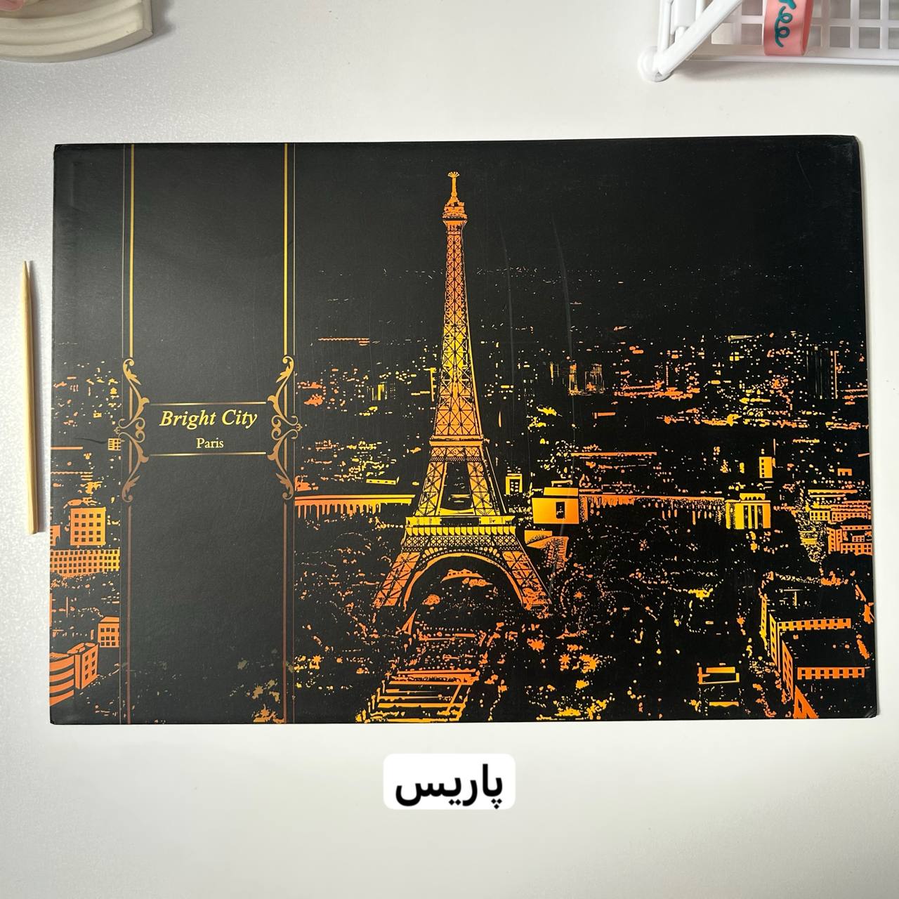 اسکرچ برد آ۳ Bright City