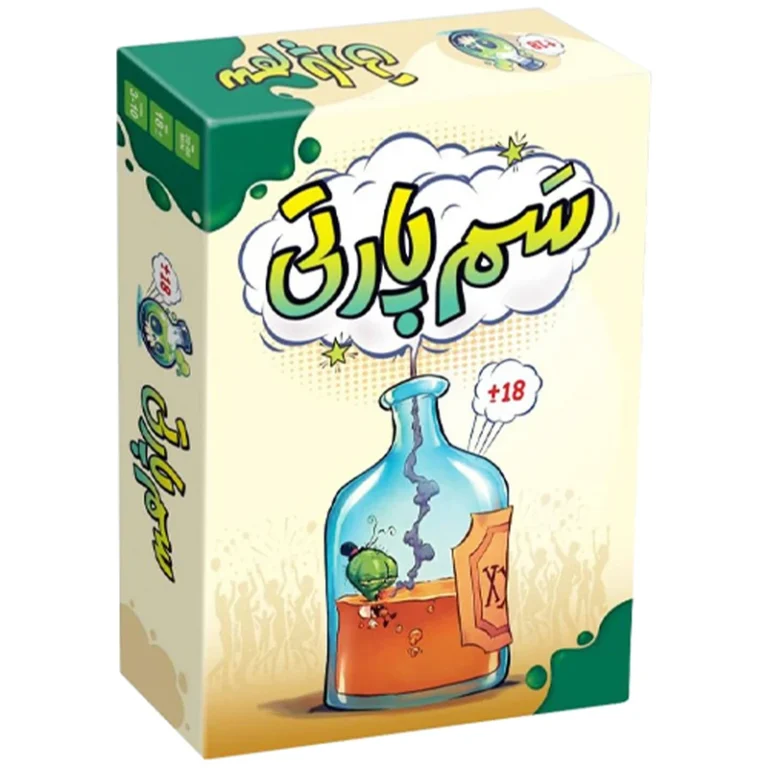 بازی سم پارتی