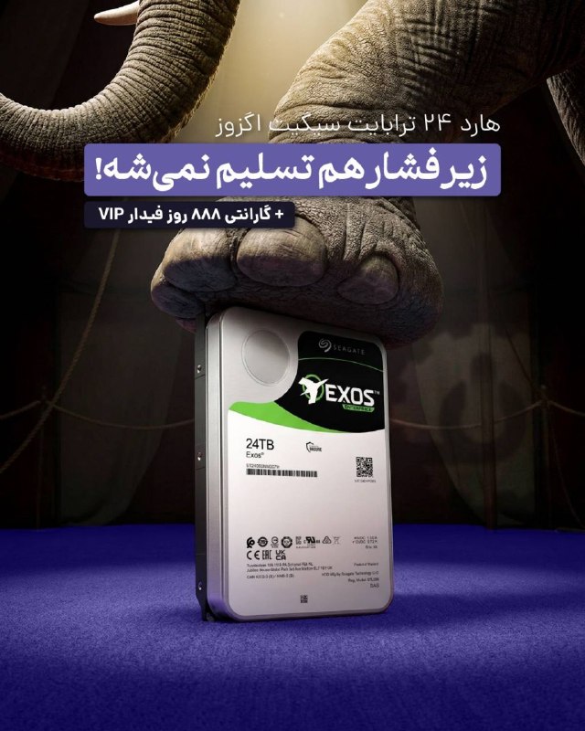 پیشنهاد عالی هارد سیگیت