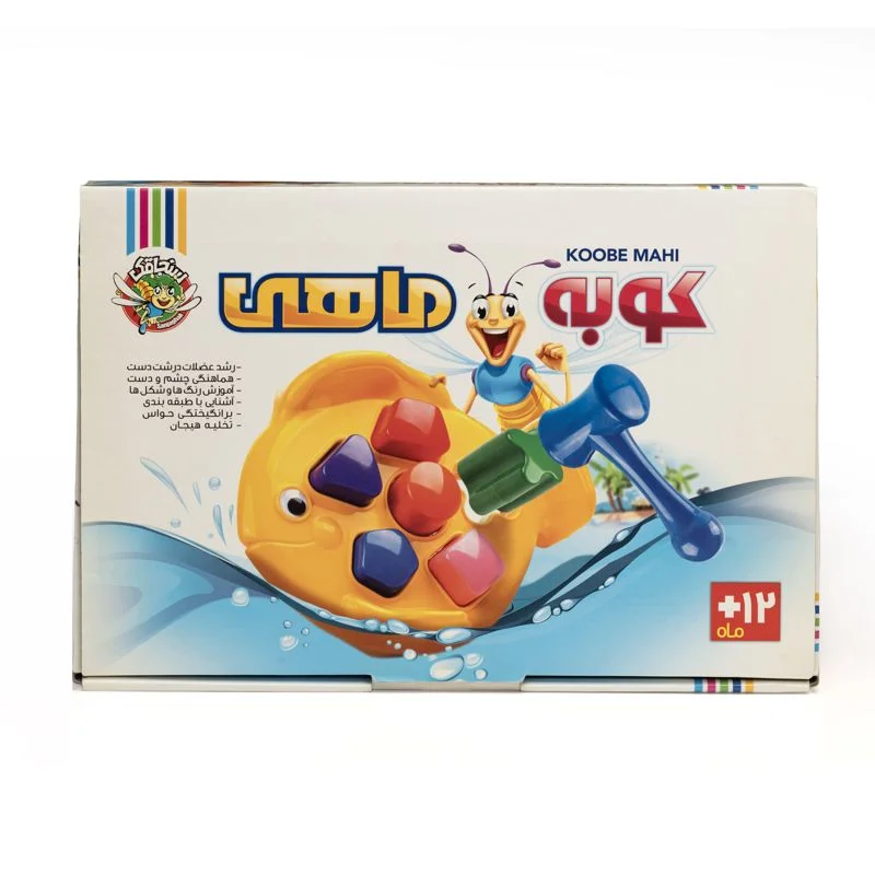 بازی کوبه ماهی