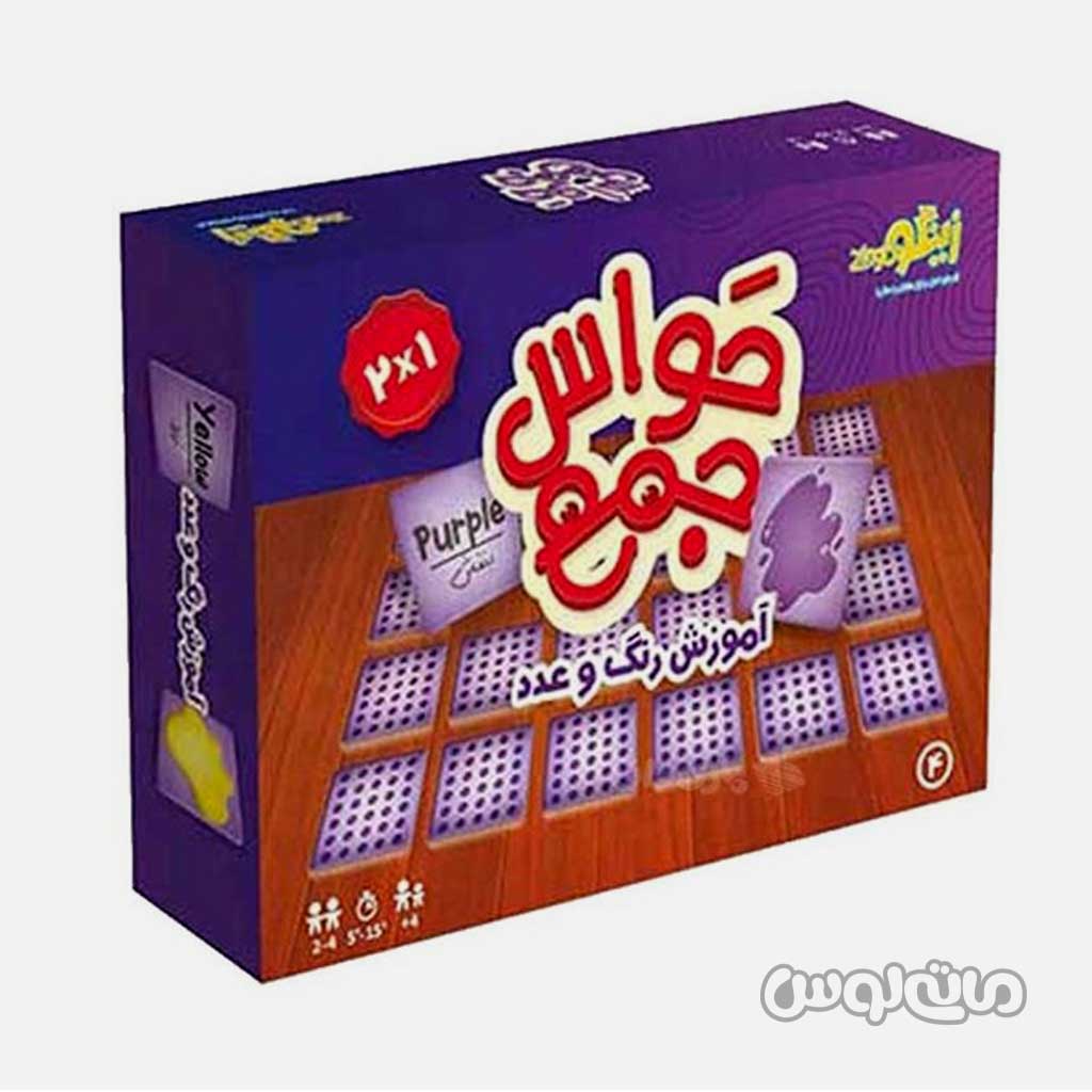 کارت گیم حواس جمع سری آموزش رنگ و عدد زینگو