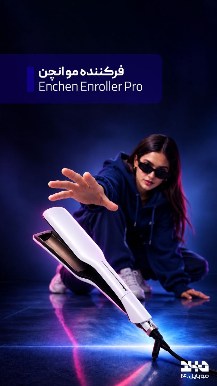 💫 فرکننده موی Enchen Enroller Pro