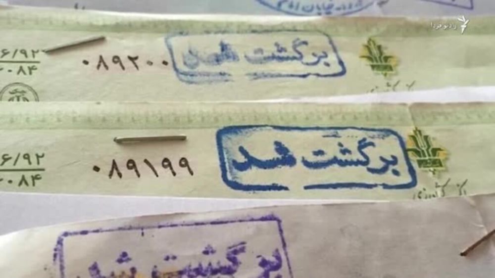 چگونه قبل از معامله وضعیت حساب و چک طرف مقابل را استعلام کنیم؟