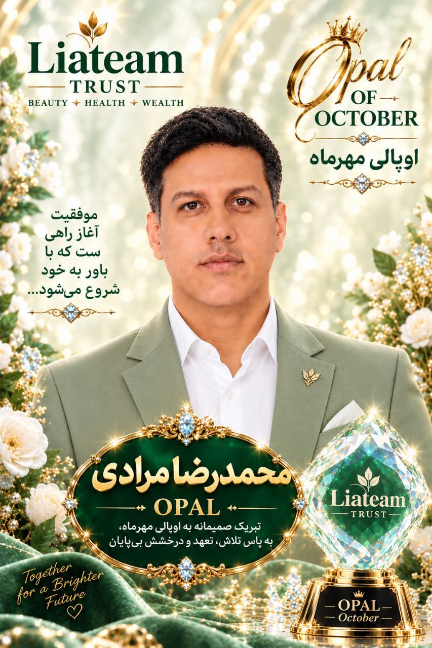 فروشگاه