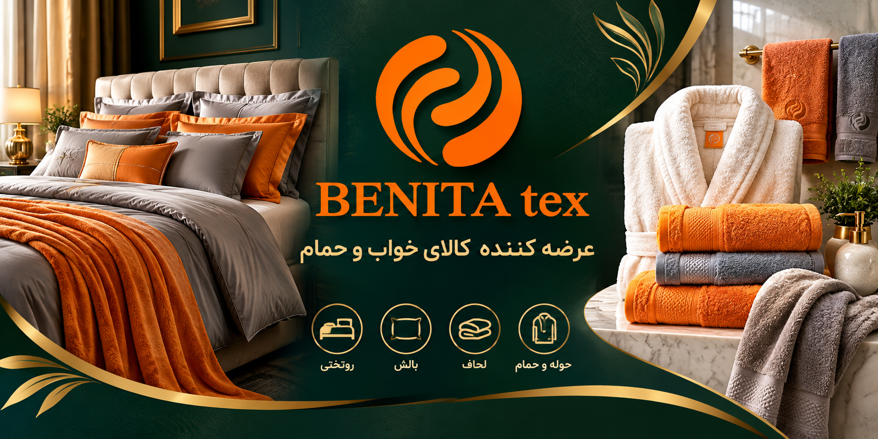 Benitatex